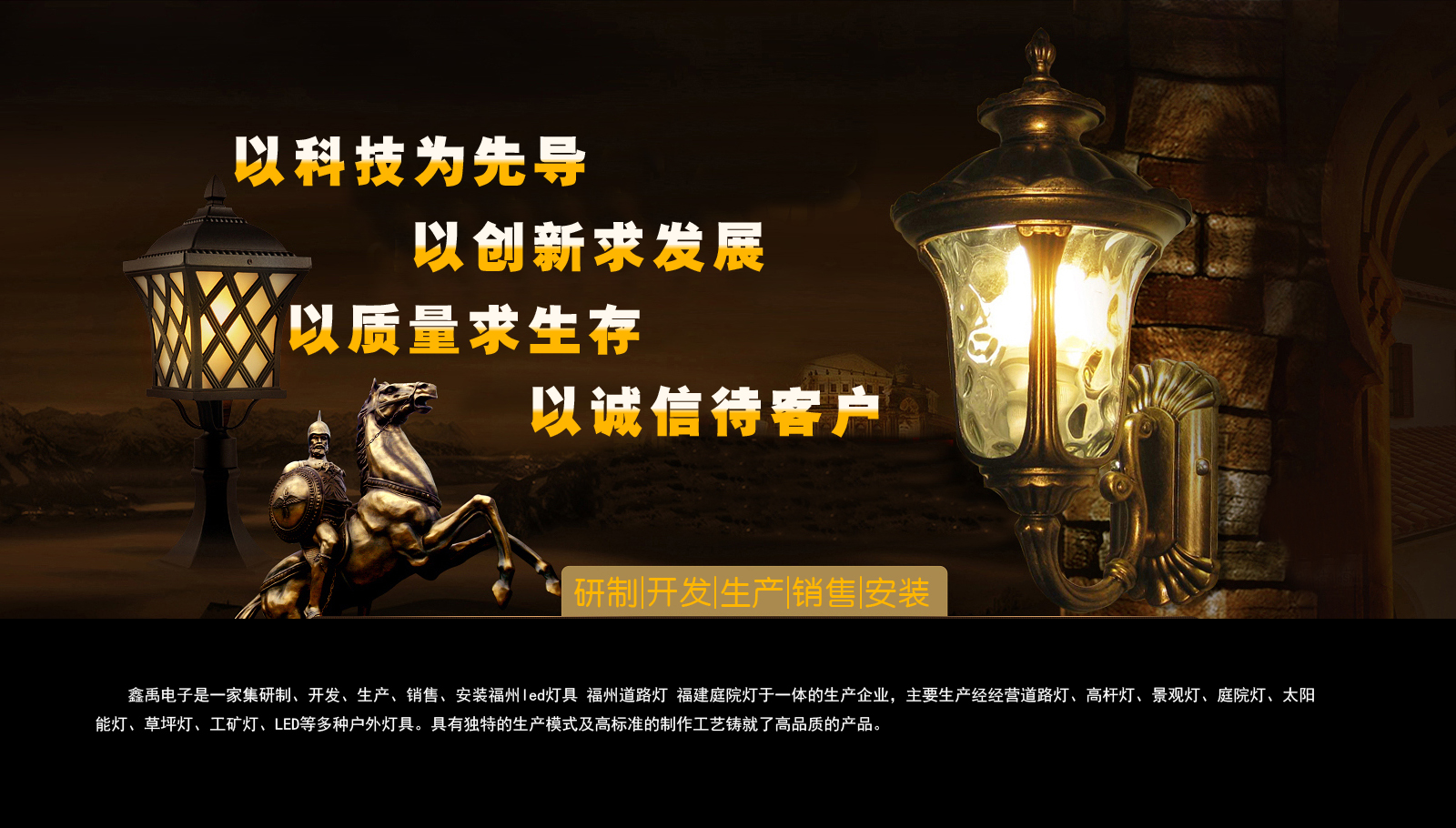 嗯呐操死我福建庭院灯