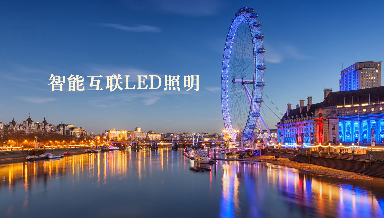 福州led灯具猛男草美女逼